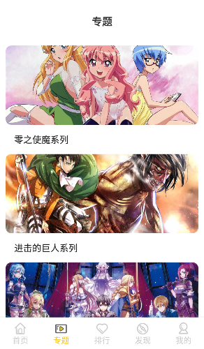双子星动漫(2)