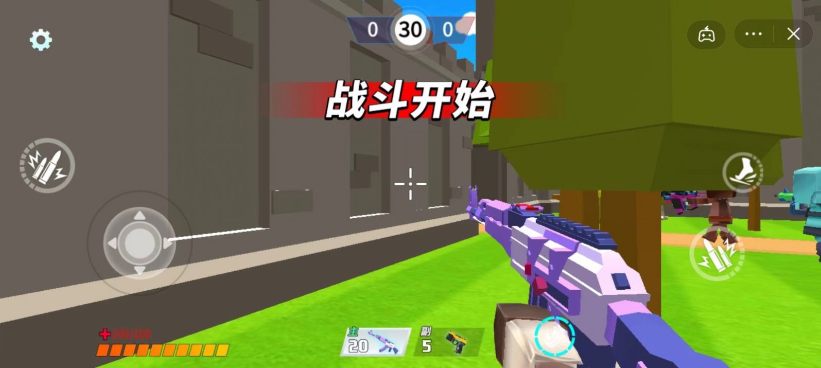 迷你吃鸡派对(3)
