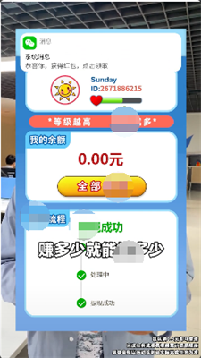 幸福集市图1