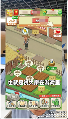 幸福集市图2