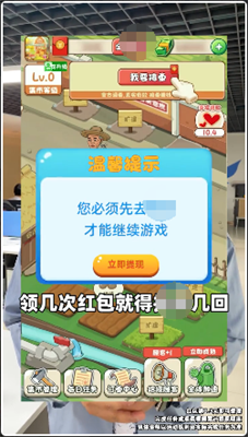 幸福集市图3