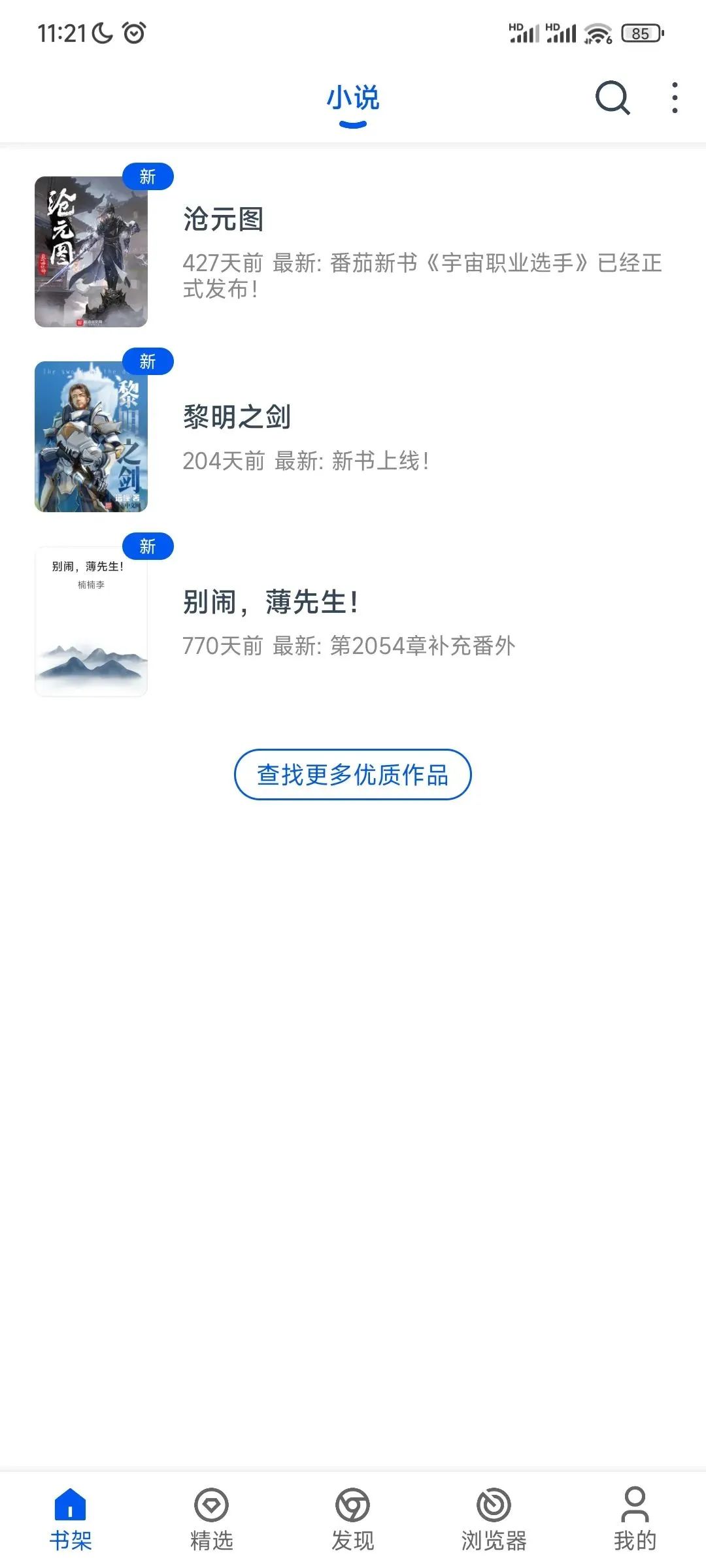 阅读猫(2)