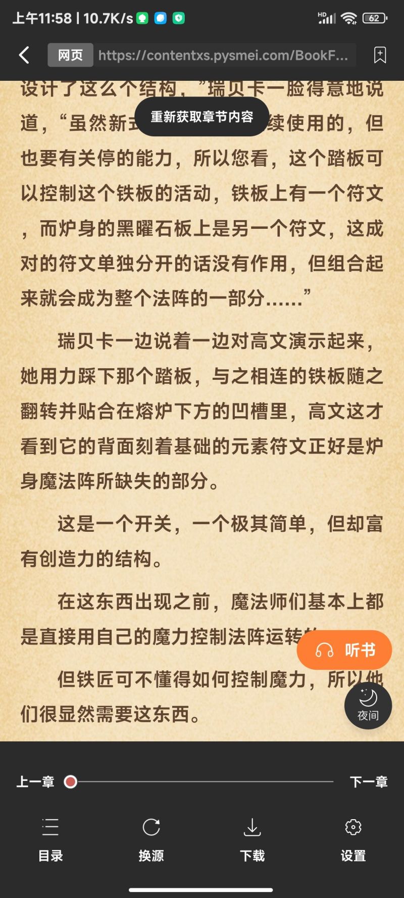 阅读猫(3)