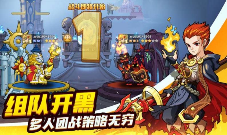躲避我在行截图2