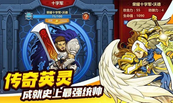 躲避我在行图4