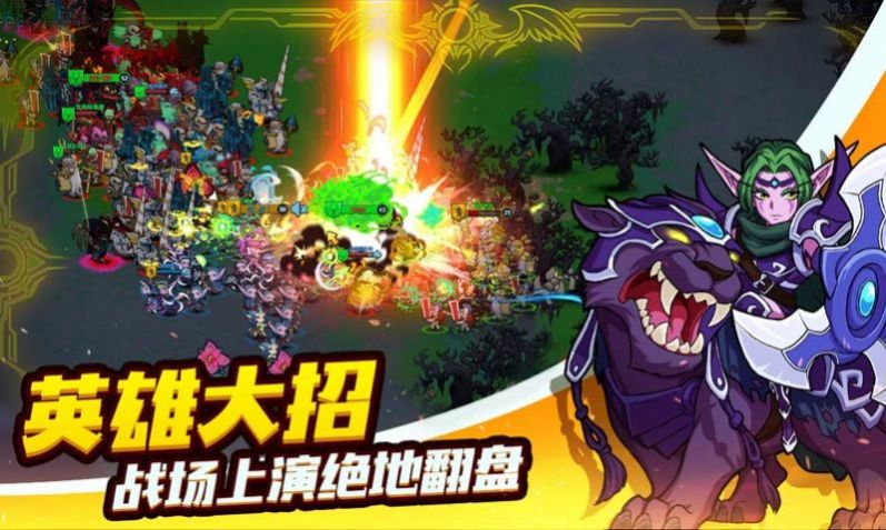 躲避我在行截图4