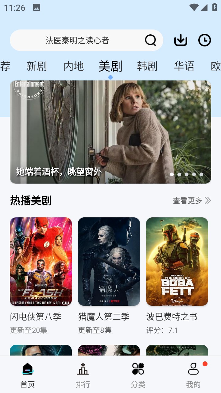 风铃视频