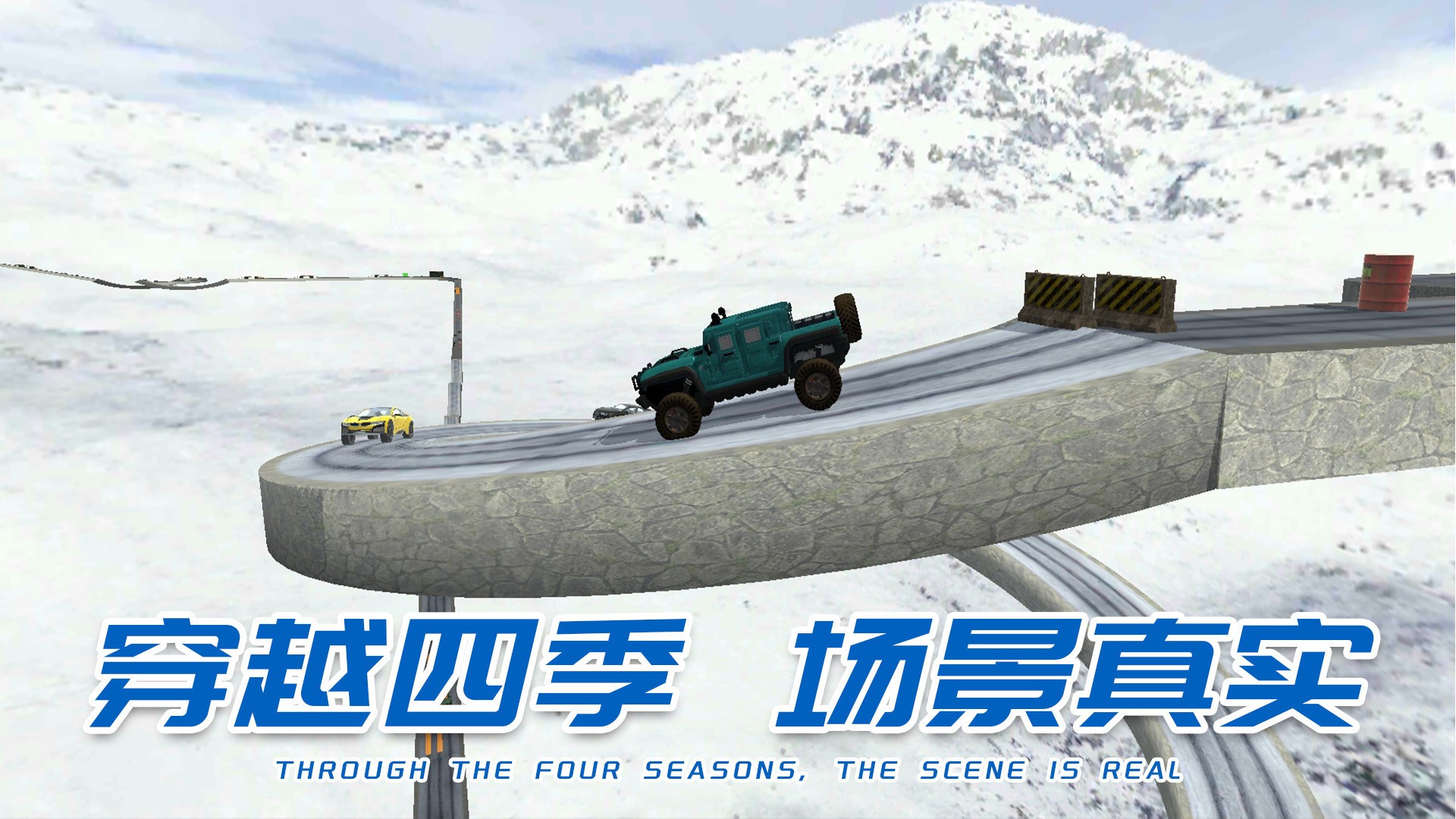 车王争霸赛图2