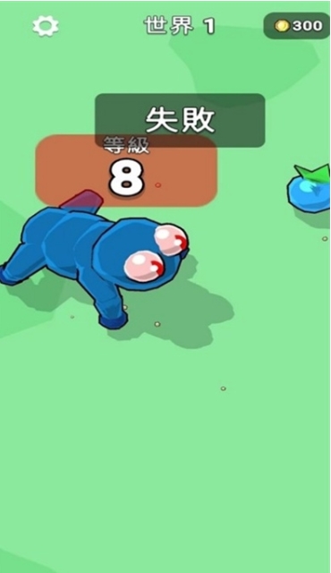 变异寄生虫(2)