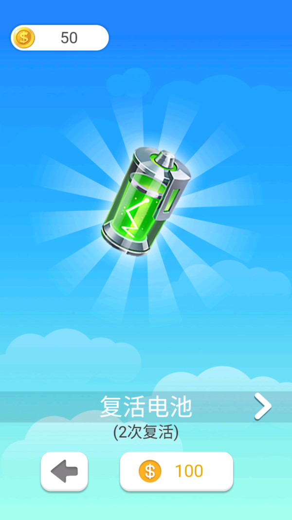 一棍当先(4)