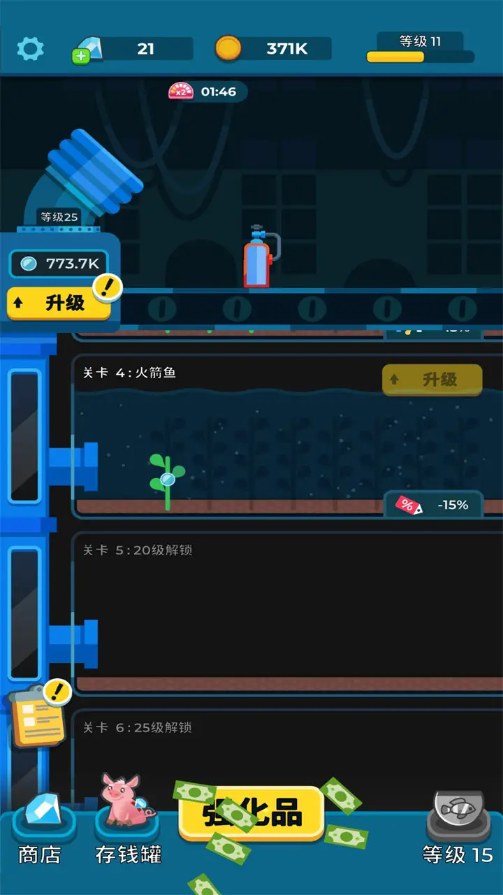 帝国水族馆图4