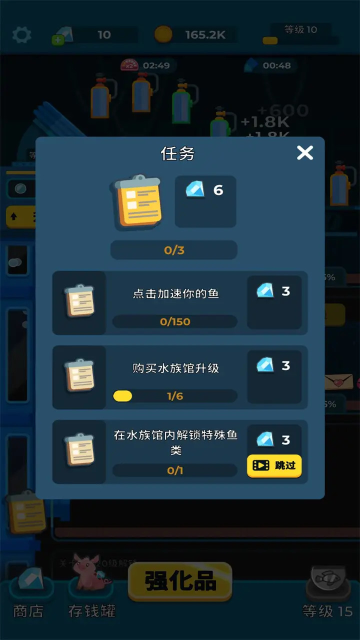 帝国水族馆图2