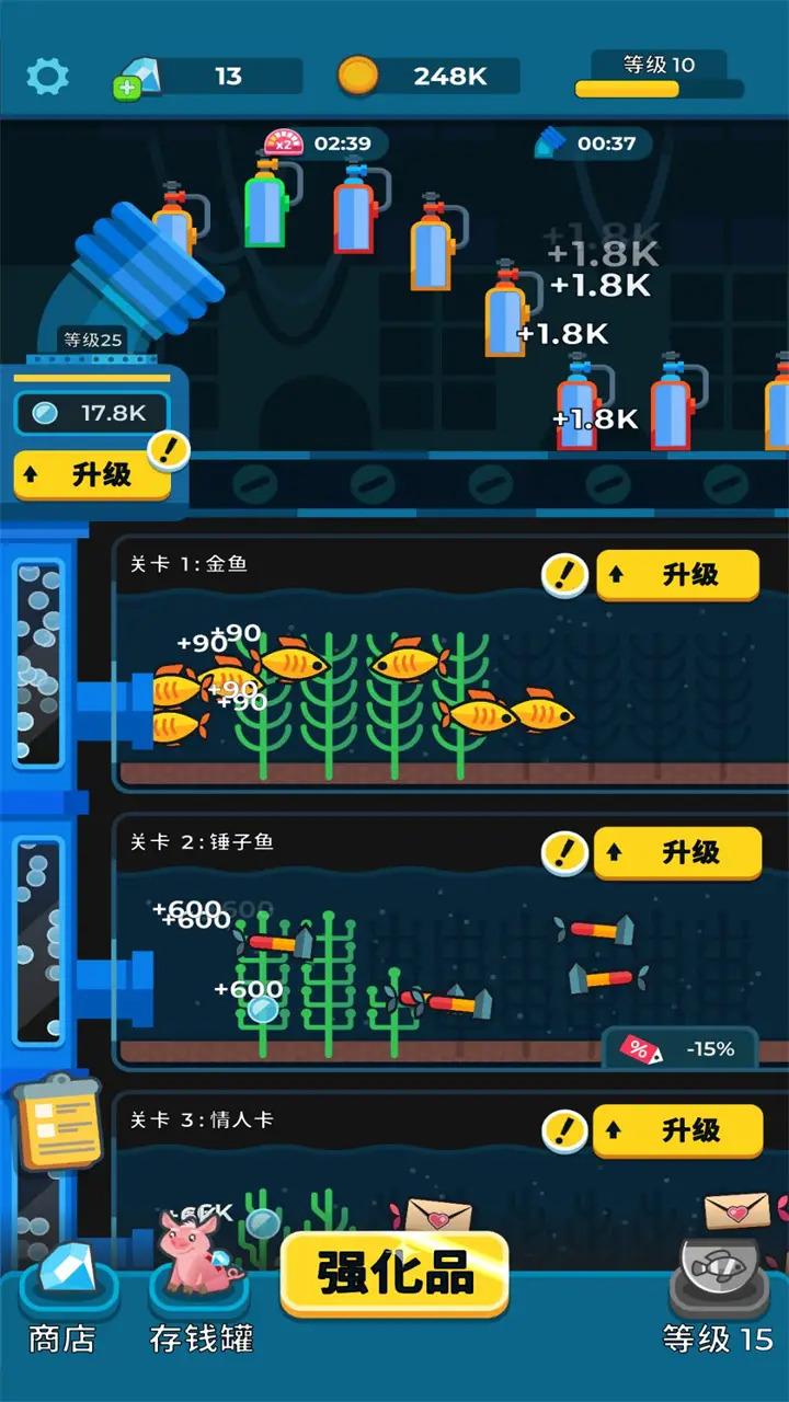 帝国水族馆图1