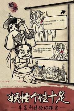 牌师(1)