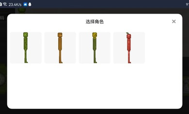 酸瓜游乐场图1