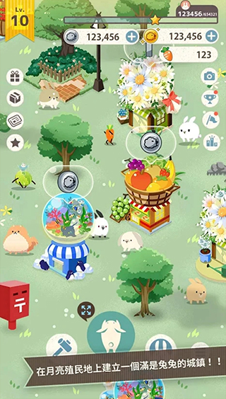 兔子真是太可爱了(5)