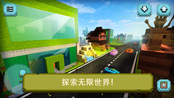 像素野外生存英文版(1)