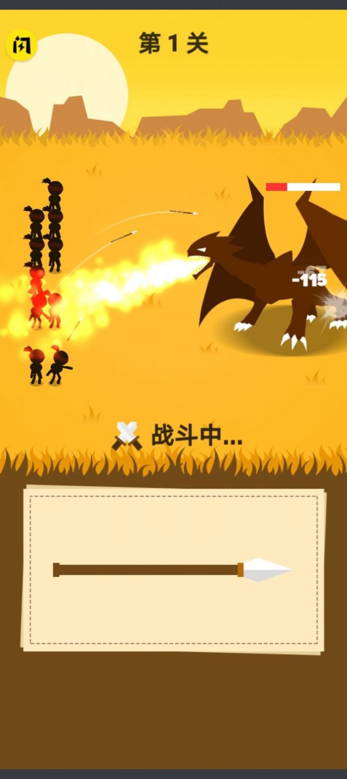 画个圈圈叉叉图2