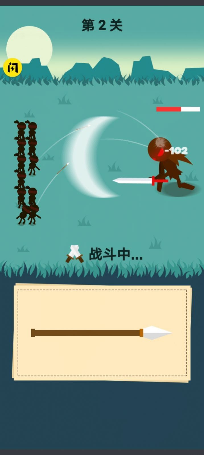 画个圈圈叉叉图3