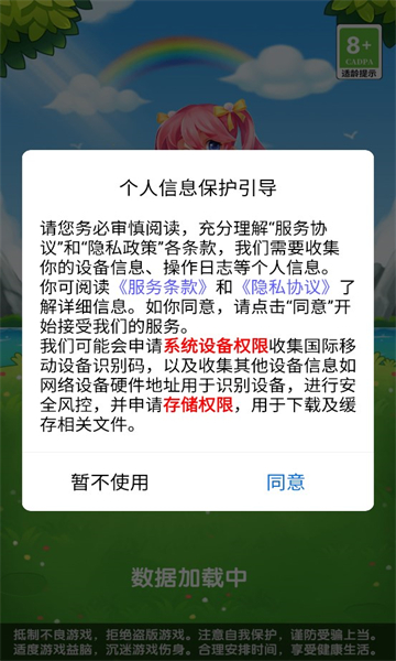 宾果连连看(1)