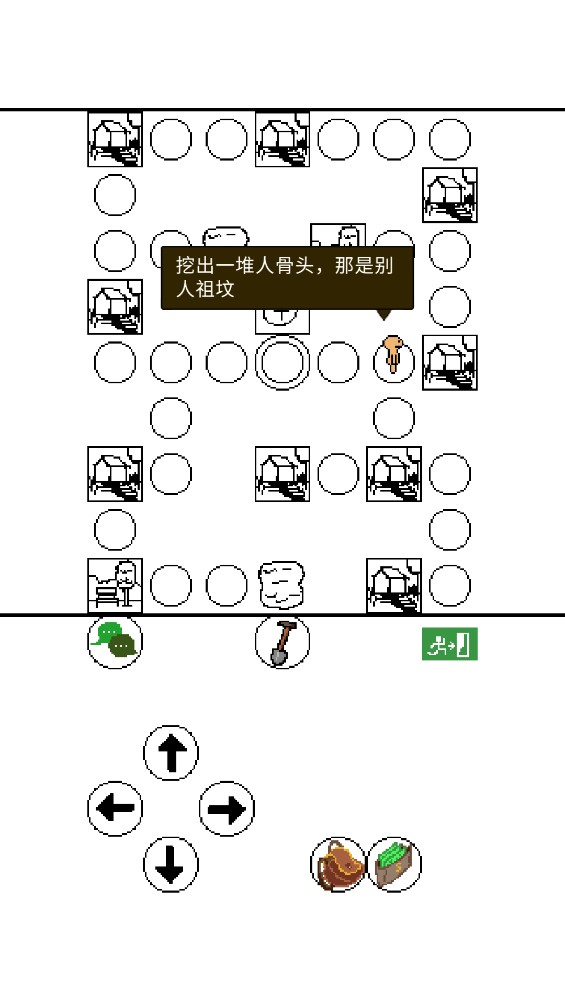 善恶抉择(1)