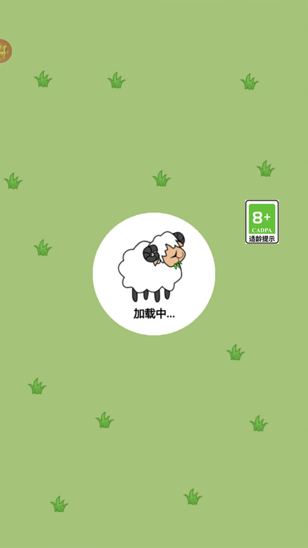 这关不容易图1