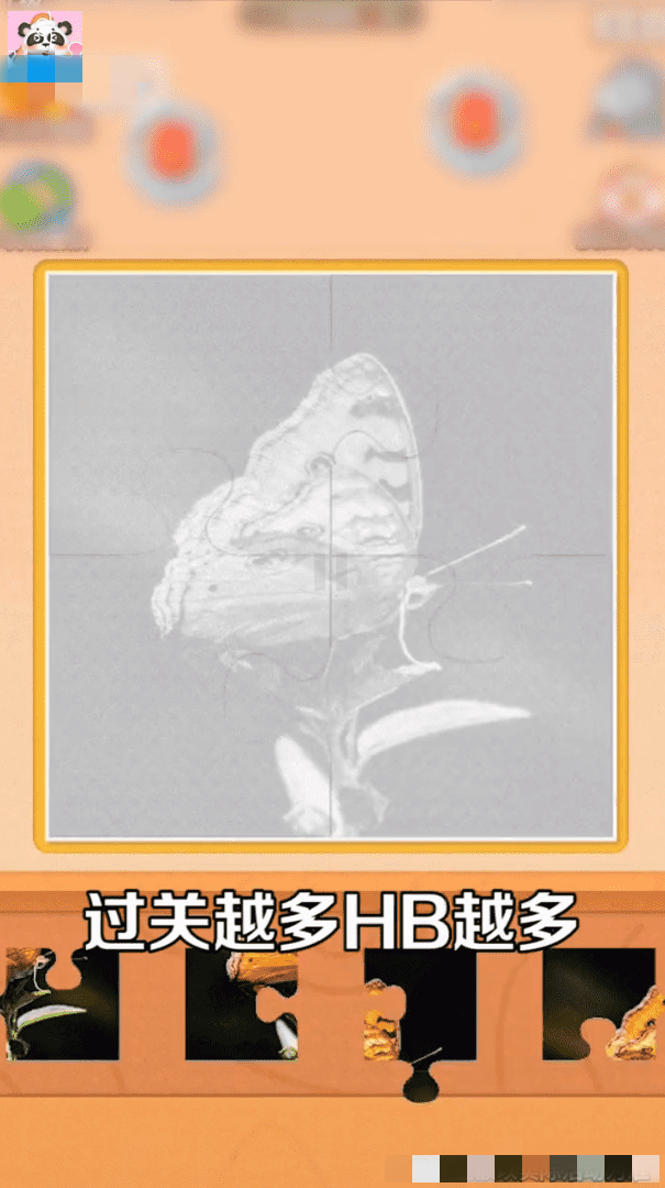拼拼超人(1)