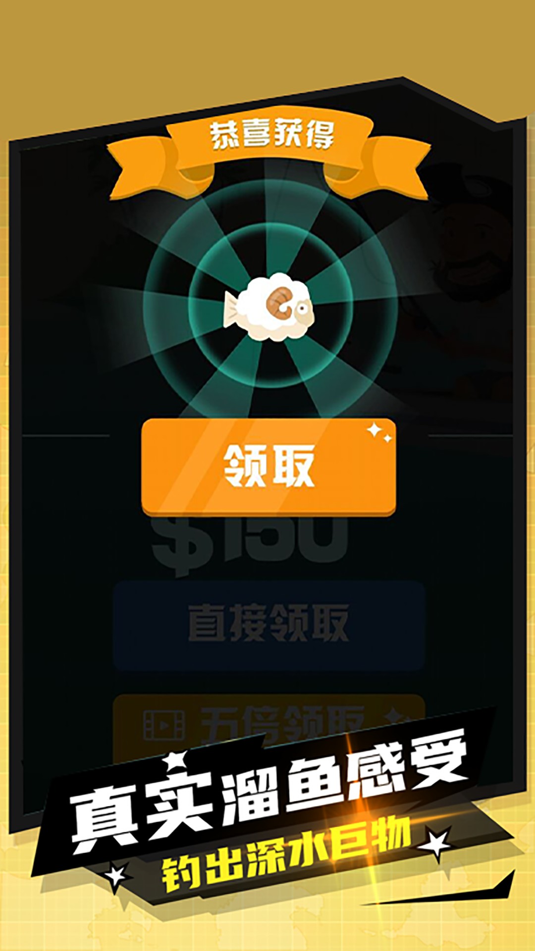 妹妹的鱼塘(3)