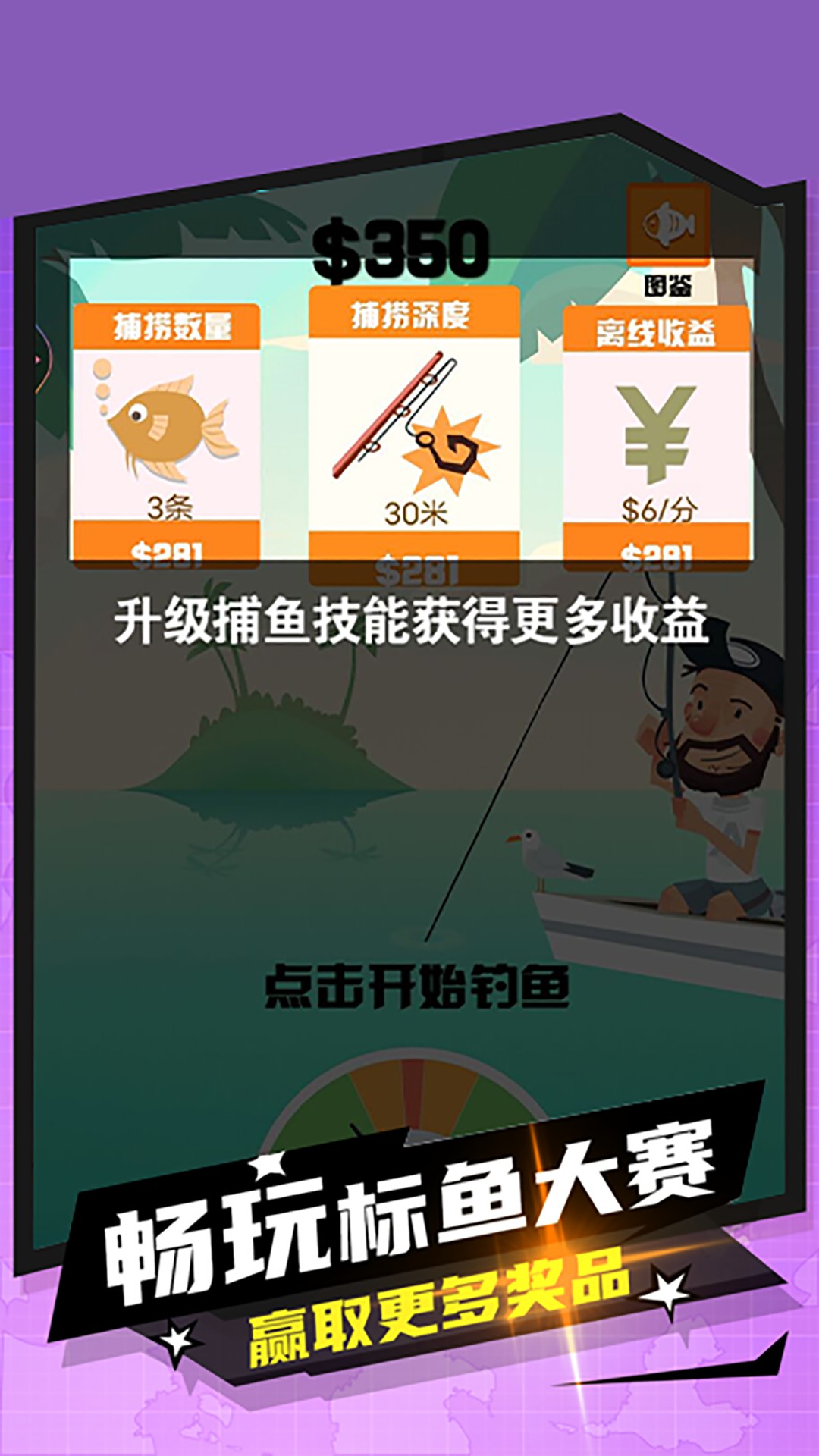 妹妹的鱼塘(1)