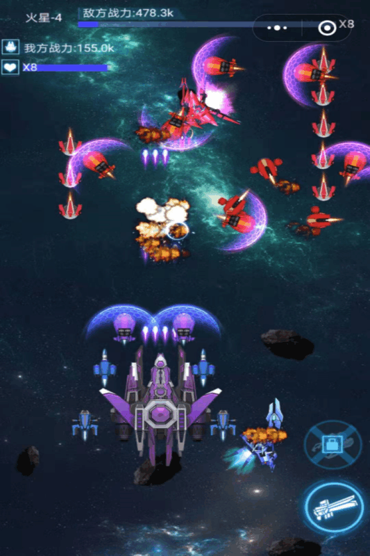 宇宙飞船大战图4