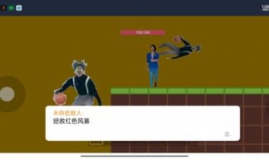 坤坤和蓝色妖姬图3