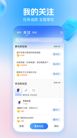玩数圈通用版图2