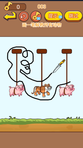 脑洞挑战王图2