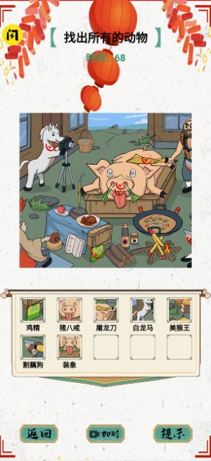 文字玩出花文字脑洞图3