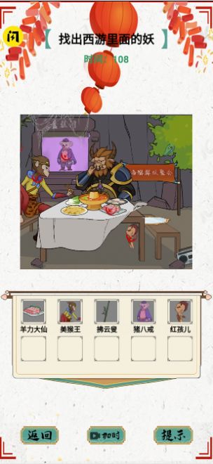文字玩出花文字脑洞图4