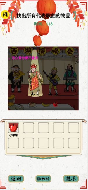 文字玩出花文字脑洞图2