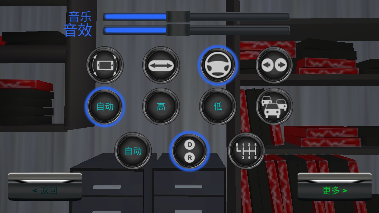 客车模拟器.4版