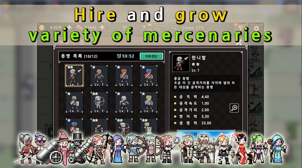 守卫城堡正版图4
