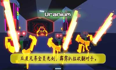 机甲模拟器版(3)