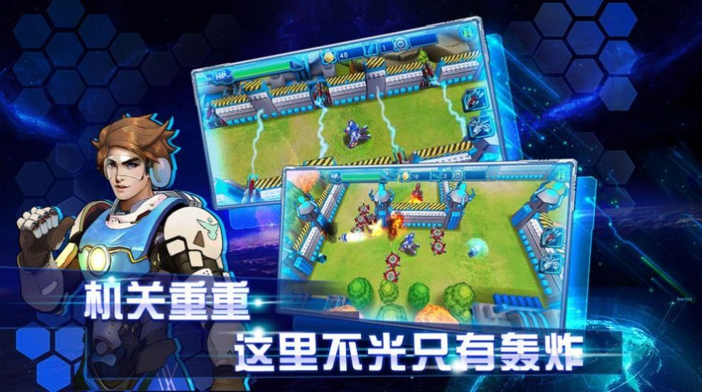 游戏截图
