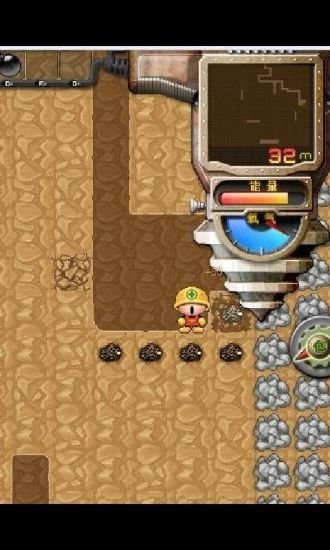 挖地小子中文版图4