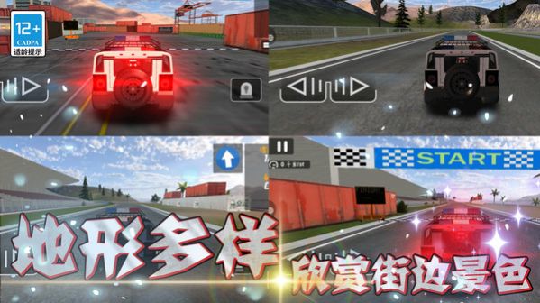 天天漂移3D图1