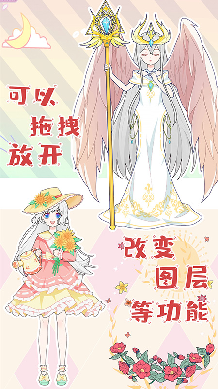 芭比公主换装秀游戏官方版(2)