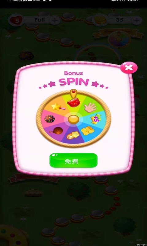 嗨皮消消消红包版截图1