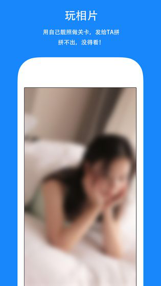 全民拼图红包版(2)