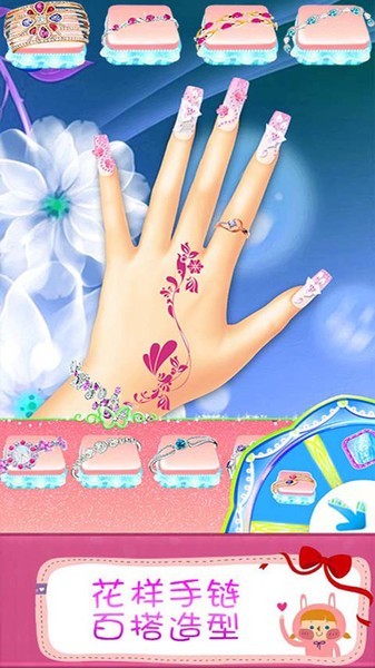 叶罗丽美甲梦幻截图1