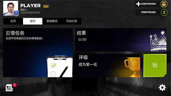 地铁模拟器3D版图4