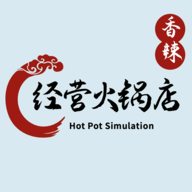经营火锅店 V0.5