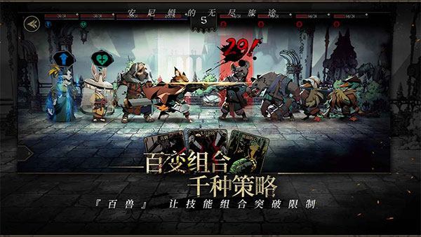安尼姆的无尽旅途(3)