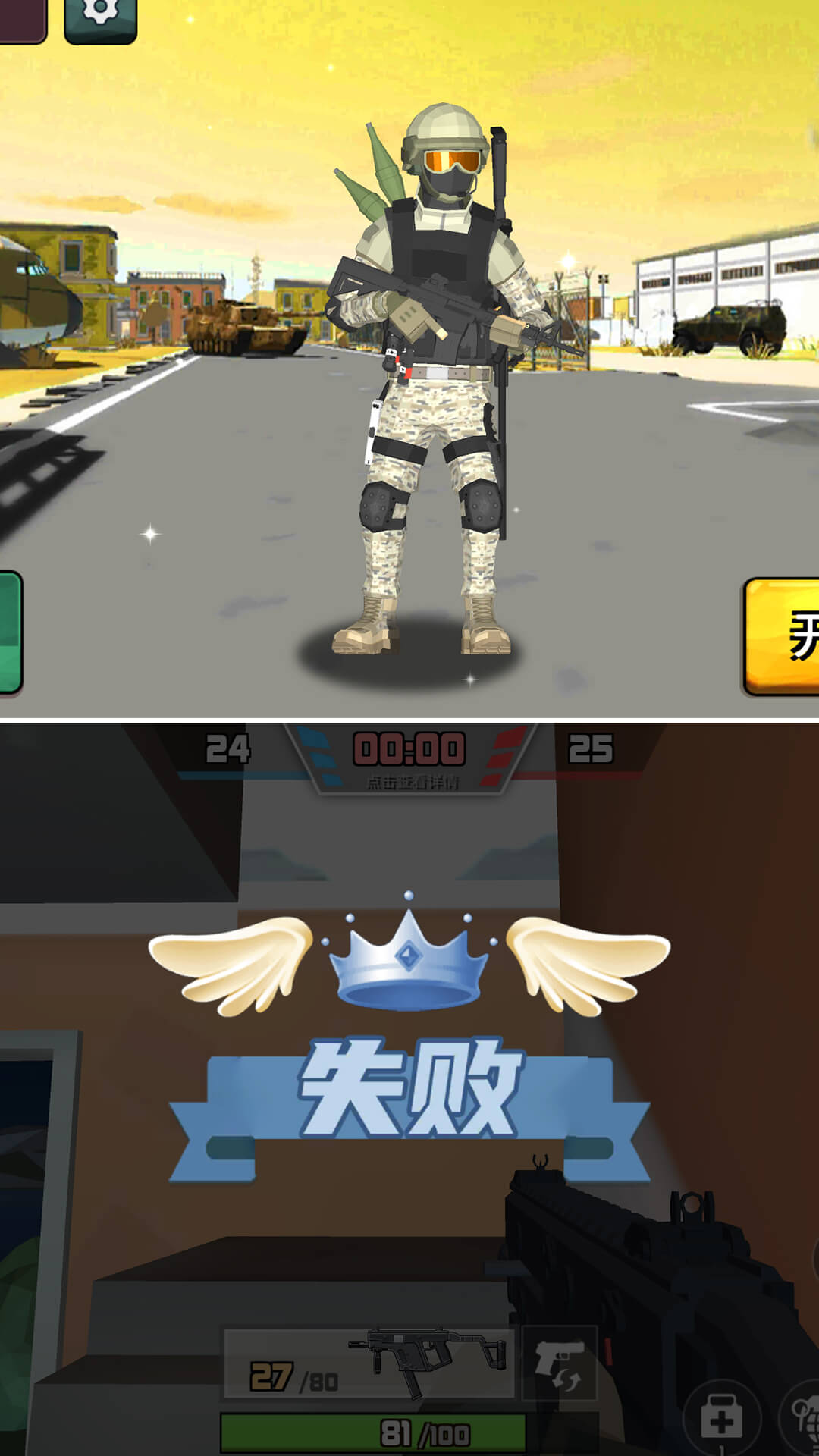 反恐小分队(1)